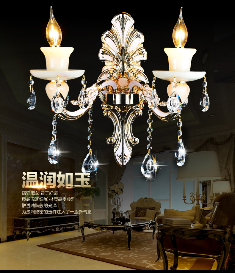 罗莎蒙德   欧式水晶壁灯客厅卧室床头双头壁灯创意锌合金仿玉石过道灯 607壁灯-2