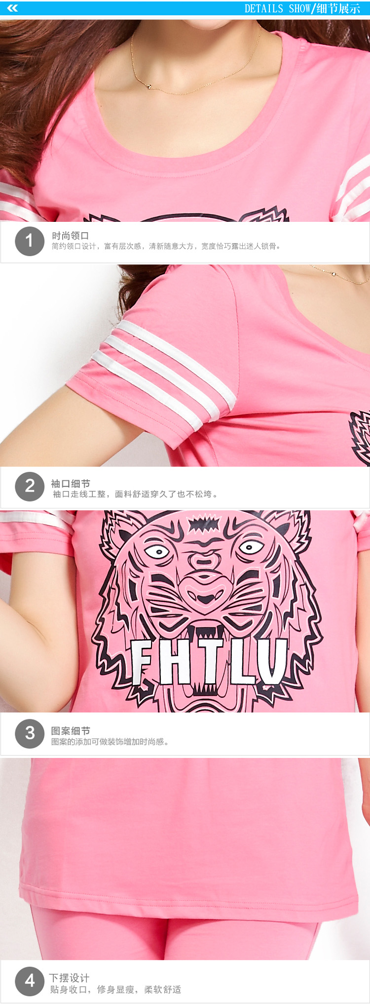 
                                        妲伊咩沁2015夏季新款韩版时尚修身圆领印花短袖T恤七分裤运动休闲卫衣套装女5303 白色 M                