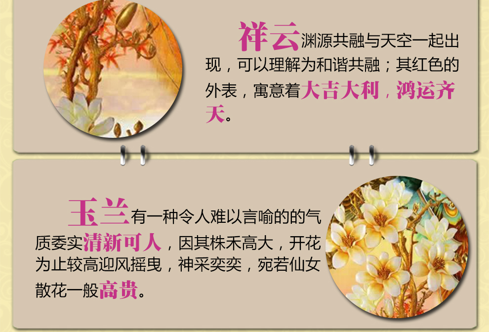 
                                        IKSI十字绣刺绣竖孔雀玉兰花开富贵客厅走廊系列大幅孔雀开屏新款客厅卧室走廊玄关KS28D 实惠棉线中格三股绣65*121cm                