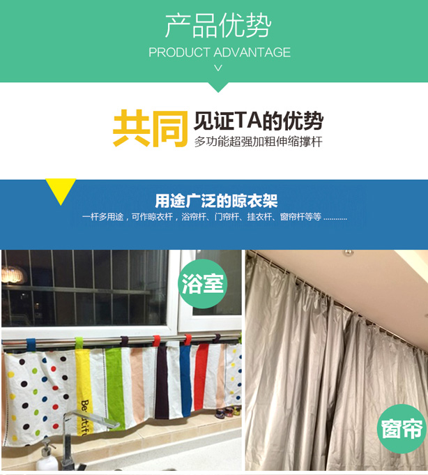 
                                        宏明浴帘杆不锈钢伸缩杆免打孔可做毛巾杆窗帘杆晾衣杆 光亮头挂杆可做窗帘杆 70-120cm 限70-110内使用                