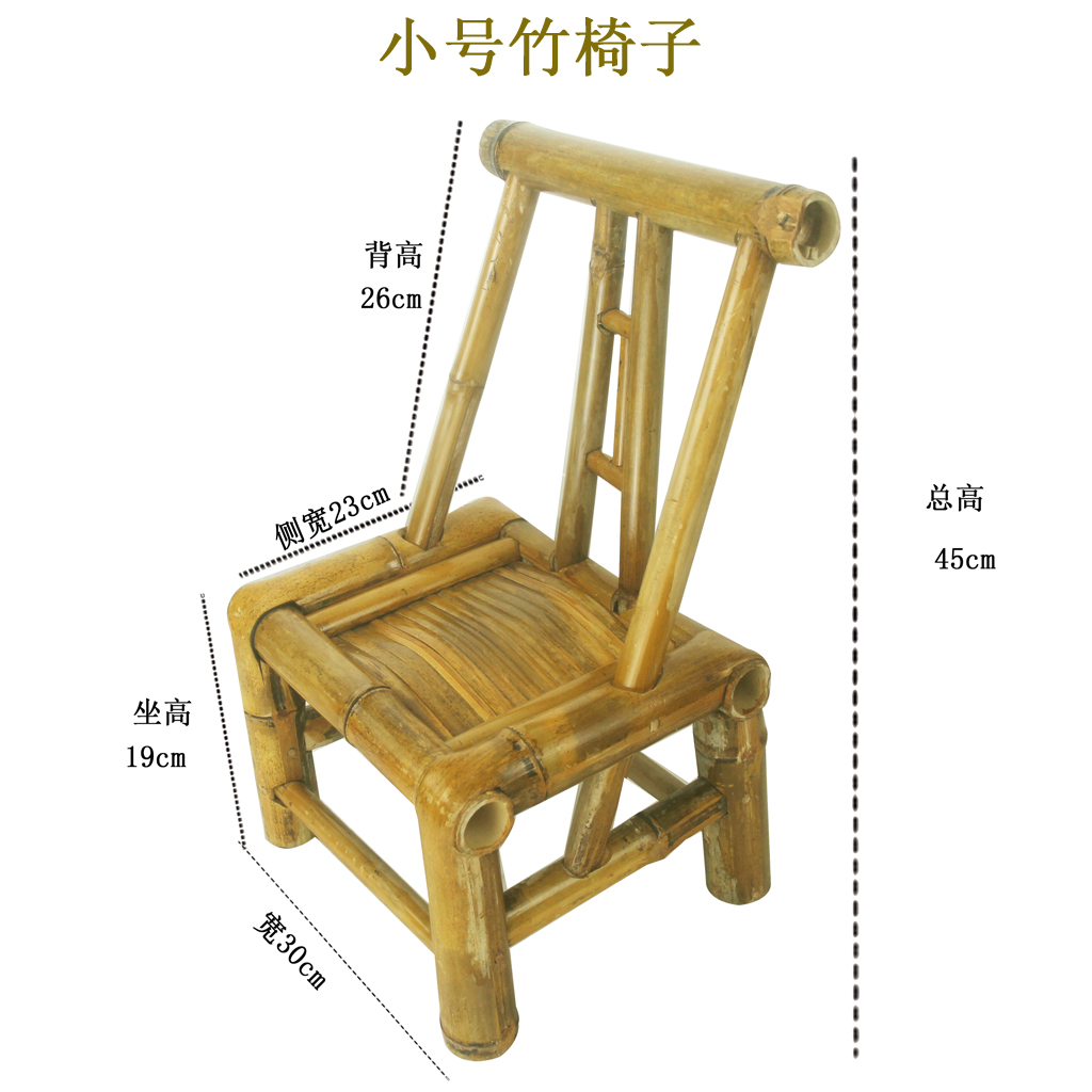 杉洋 竹椅子靠背椅竹制家具茶室家用竹凳子中式复古休闲手工小椅子