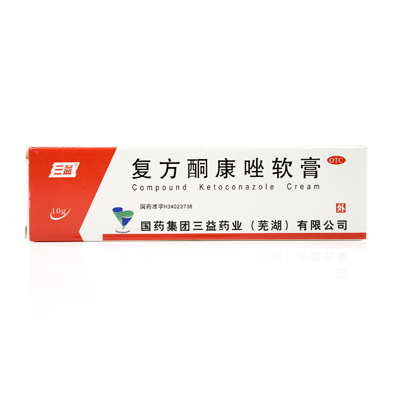 三益 复方酮康唑软膏 10g rk_ 5折现价5元