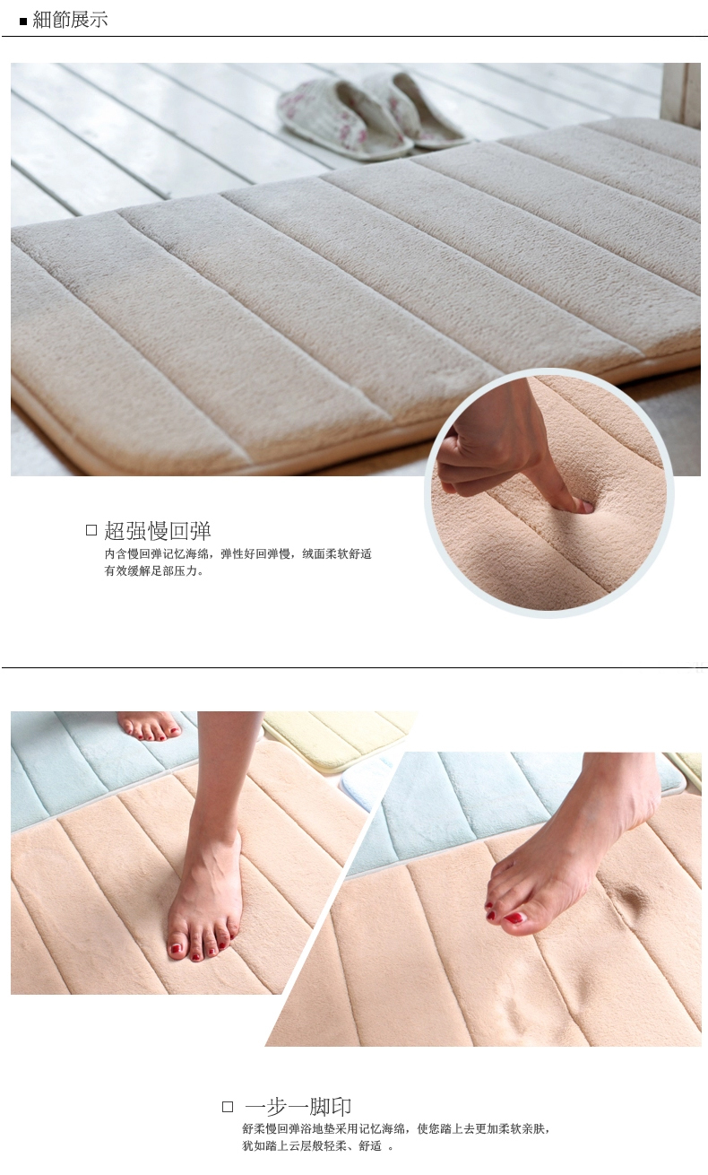 
                                        麦泽 记忆棉慢回弹地垫卫生间地毯防滑垫浴室吸水垫门垫脚垫子 湖蓝 800x2000MM                