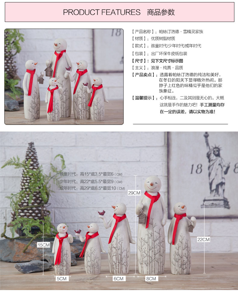贝汉美家居饰品树脂摆件手工做旧创意装饰摆设雪人精灵童话新婚礼物 成人时代