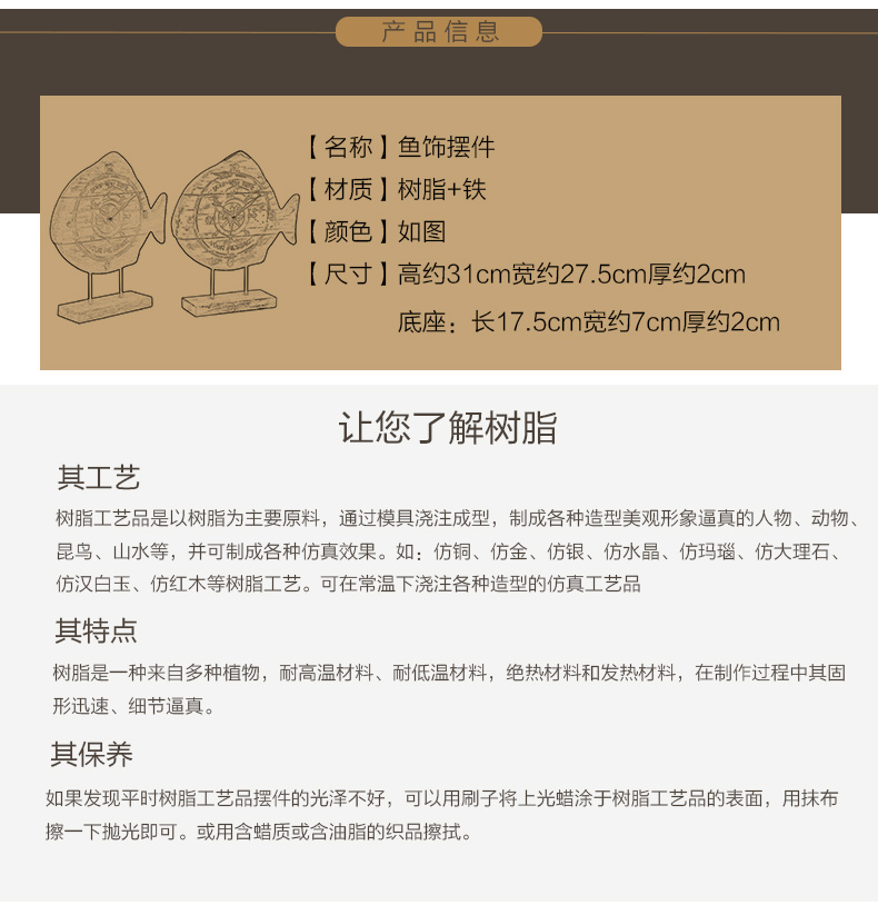 
                                        屯奇居（TQJ）欧式创意复古鱼造型艺术座钟时尚摆钟坐钟 棕色                