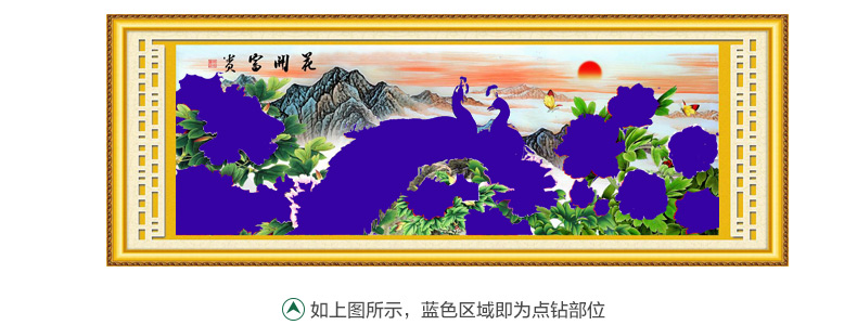 画时代新款5D钻石画孔雀牡丹图花开富贵贴钻石十字绣砖石秀大幅 魔方钻167*63CM 更迷人更逼真