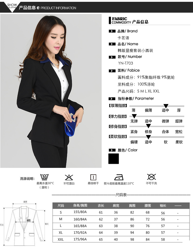 卡茗语 新款小西装女春秋修身显瘦通勤韩版长袖一粒扣女士显瘦小西装 黑色西装 S 黑色西装 S