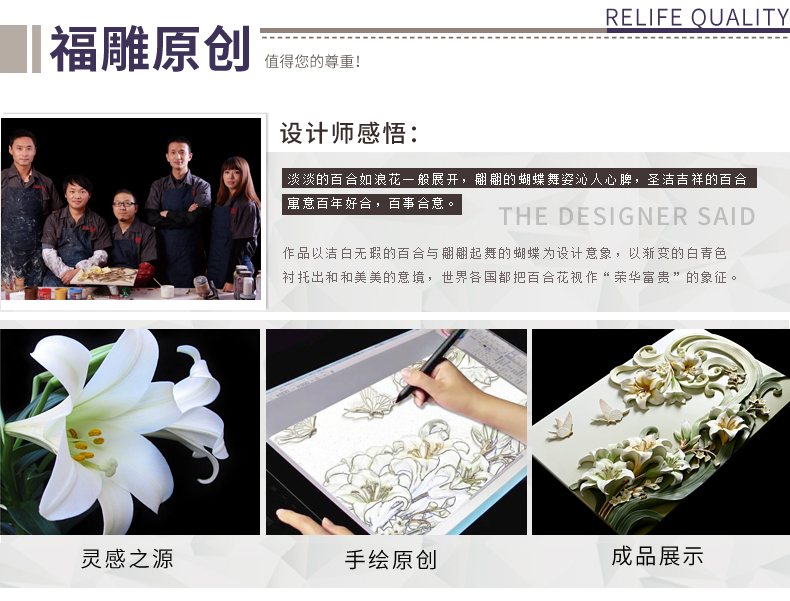 
                                        福雕家饰 现代装饰画 客厅餐厅植物花卉无框画 餐厅走廊壁画 手绘浮雕画 春之百合香 咖色 64.5*42.5                