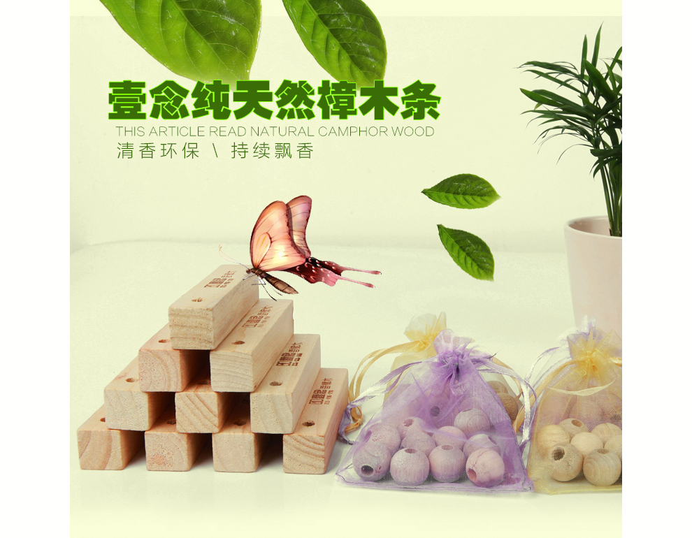 
                                        活性炭樟木条香樟木块樟木衣架防霉防蛀防虫代樟脑丸 香樟木衣架(25个装)送20颗樟木球                