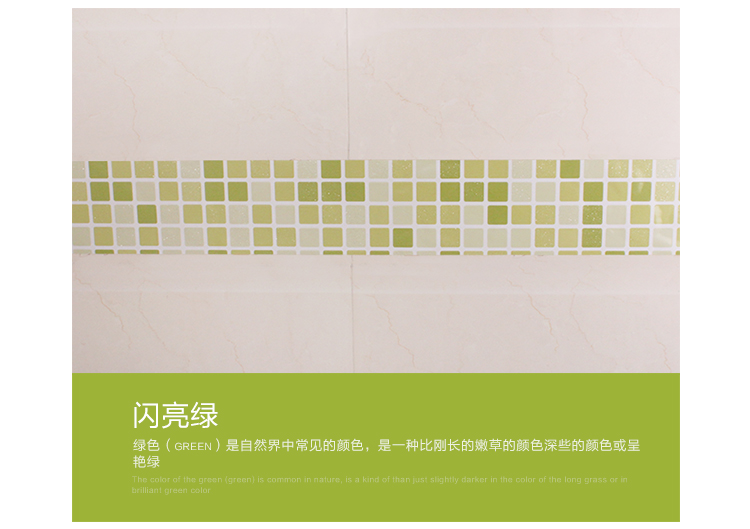 Magicfix马赛克贴纸腰线贴画PVC自粘卫生间浴室防水瓷砖贴厨房踢脚线墙贴 闪亮棕 1米长