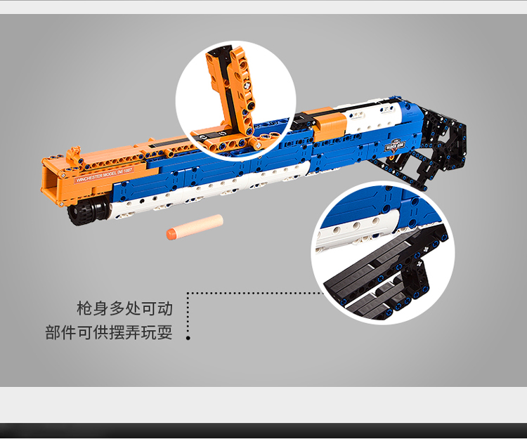 双鹰兼容积木拼装模型软弹男孩儿童玩具军事c81003