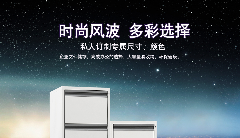 慕胜文件柜铁皮柜子案资料柜办公家具铁柜卡箱FC卡片柜A4挂劳柜大二三四斗多屉快捞柜合同档办公储物柜 大二屉挂牢柜