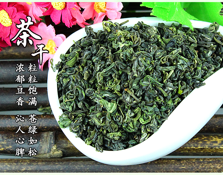 黄山绿茶 高山野茶 绿茶新茶 雨前黄山毛峰春茶_ 2折现价64元