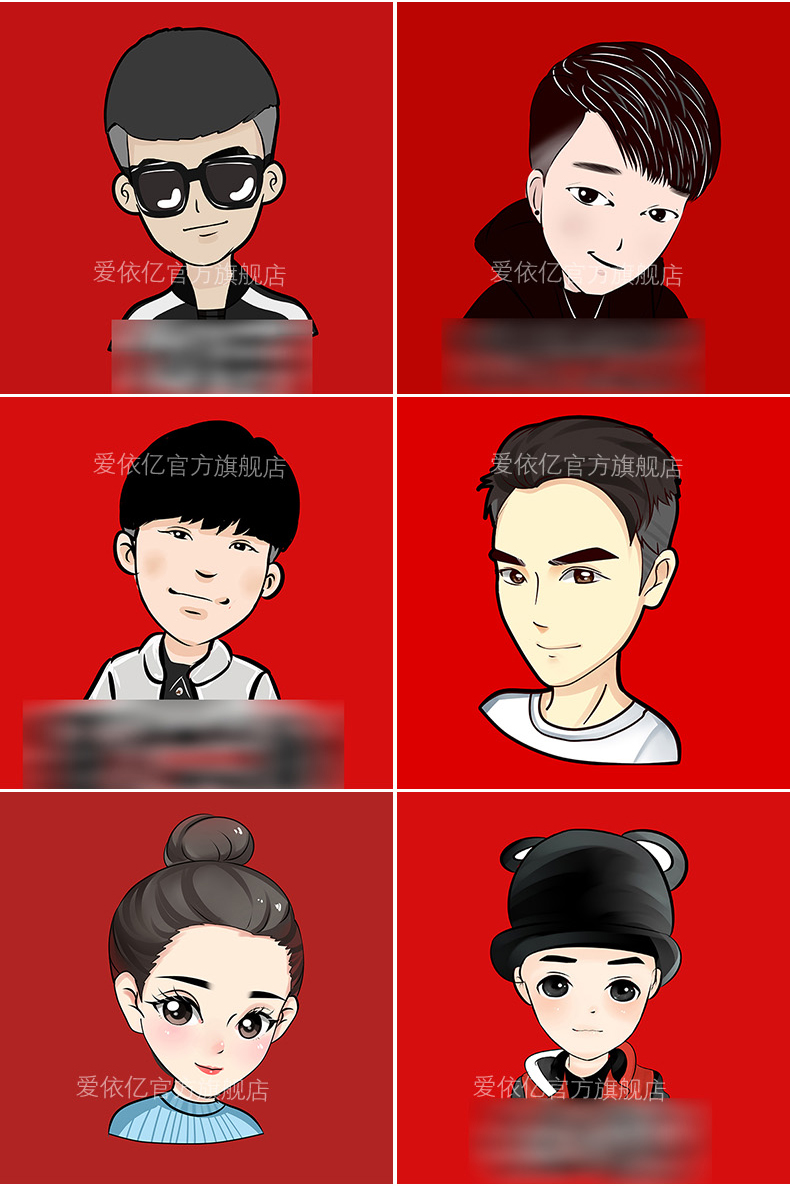 漫画照片q版头像动漫卡通形象q版人物设计转手绘主播微信快手logo设计