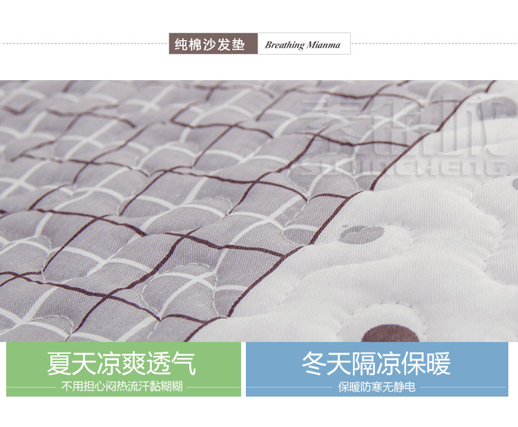 
                                        素锦城 纯棉布艺沙发垫沙发巾坐垫飘窗垫格子欧式田园真皮可定做 香浓古力 90cm*90cm可做靠背扶手                