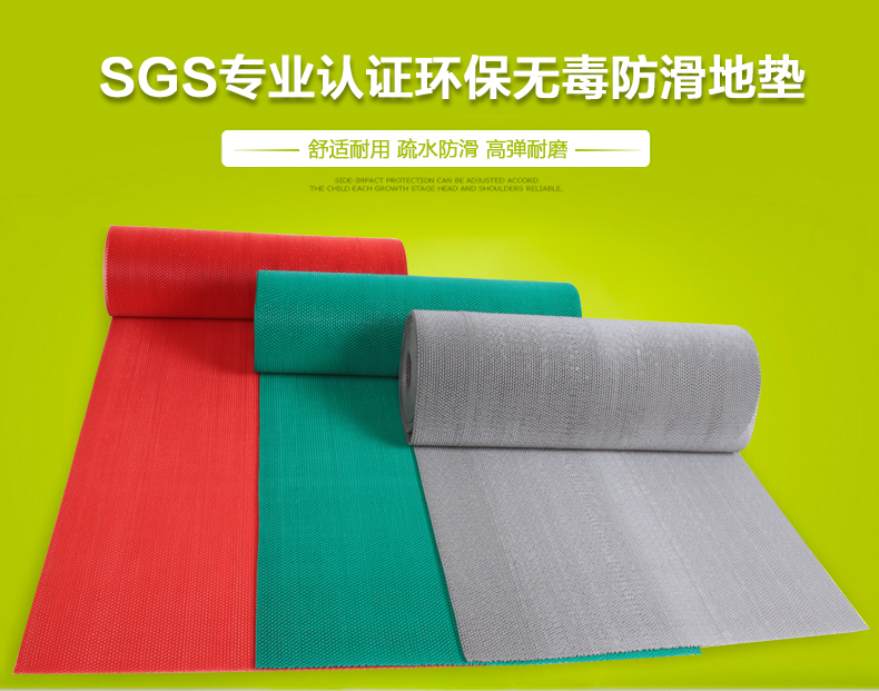 防滑垫S型镂空防滑地垫厕所浴室澡堂地垫塑料PVC耐磨防滑防水卫生间隔水垫 0.5厚 红色 120CM宽/1米长