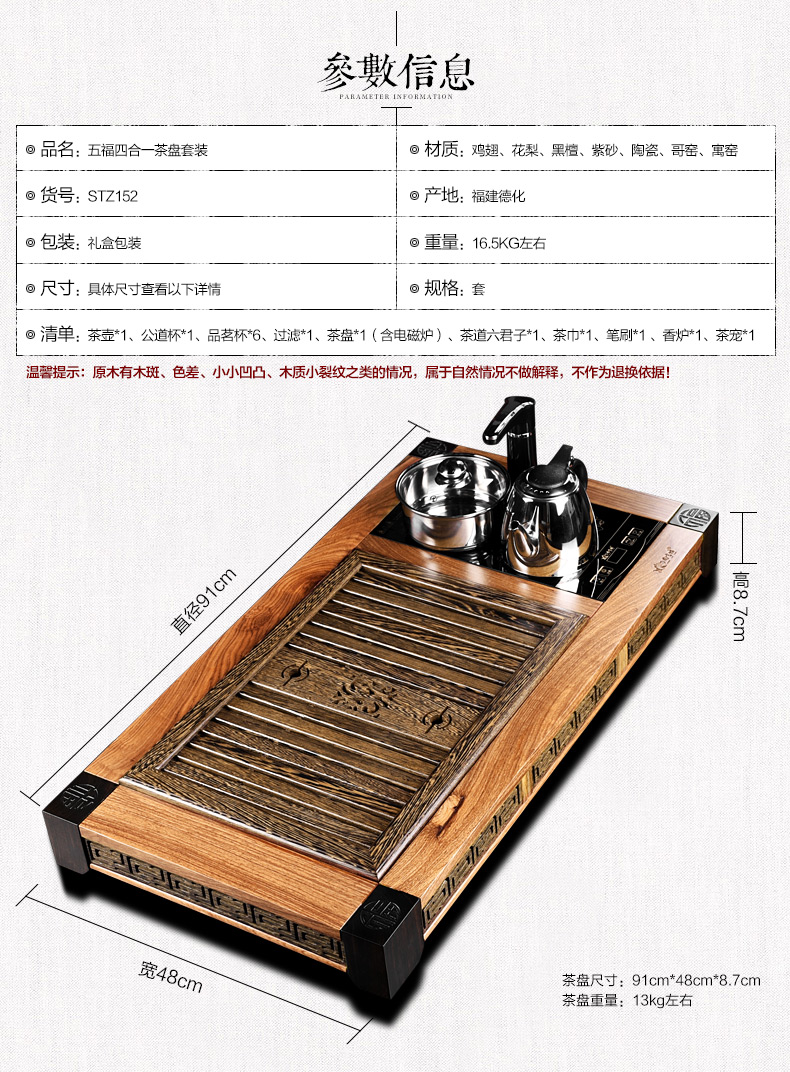 尚言坊整套陶瓷茶具 黑檀木鸡翅木实木茶盘 紫砂茶具套装四合一 鸡翅木五福四合一手绘三鱼图10入