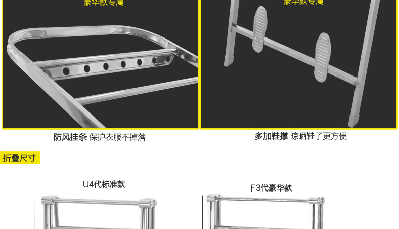 优卓家 翼型晾衣架落地折叠伸缩晒衣架加厚不锈钢挂衣架室内阳台晾晒架 圆管-U4标准款