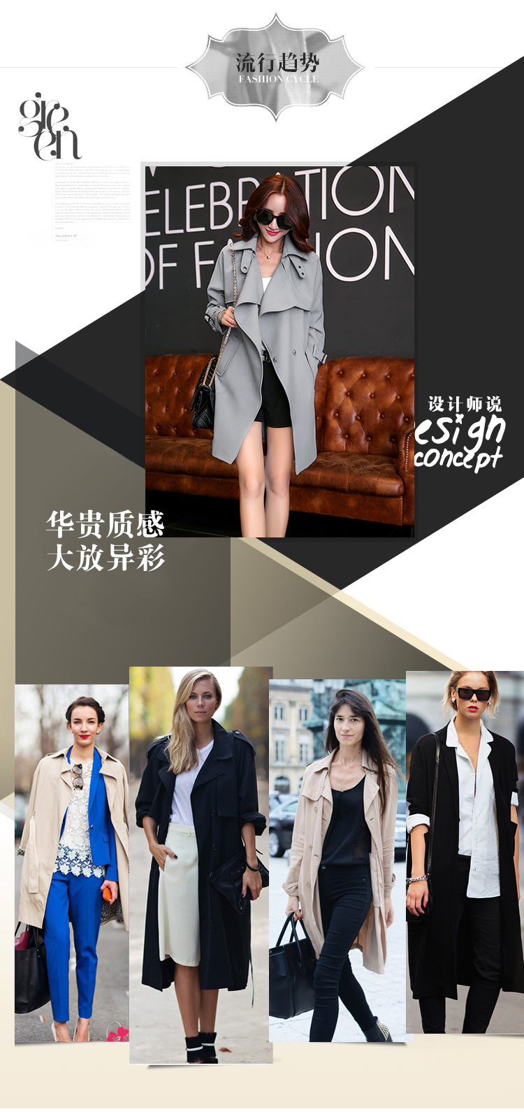 法琦玛帝风衣女中长款春秋女式时尚修身显瘦韩版秋季收腰外套2015新款 灰色 M