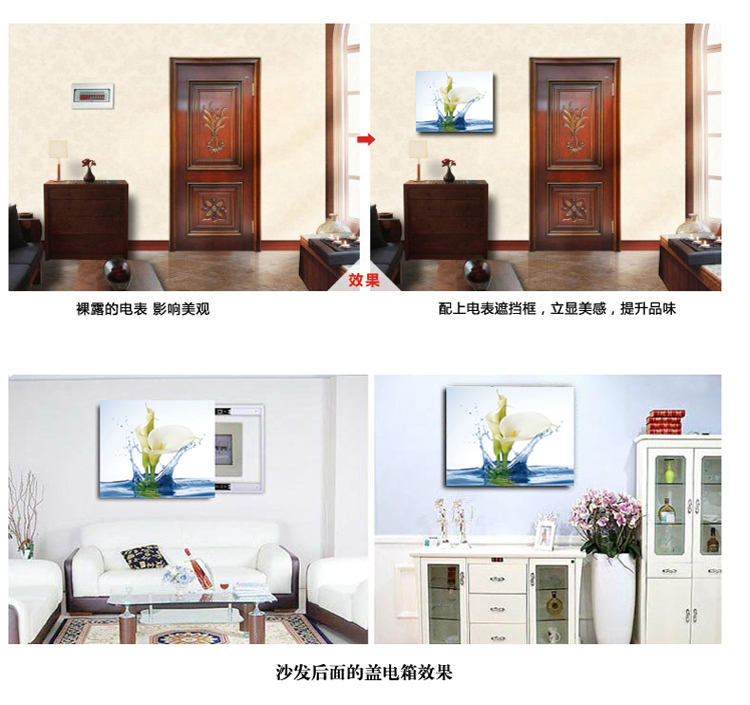 
                                        华庭丽娜 电表箱装饰画可推拉盖电表箱无框遮挡画现代装饰画餐厅电闸箱 可来图定制无框画 爱情心树 40*50cm默认右推                