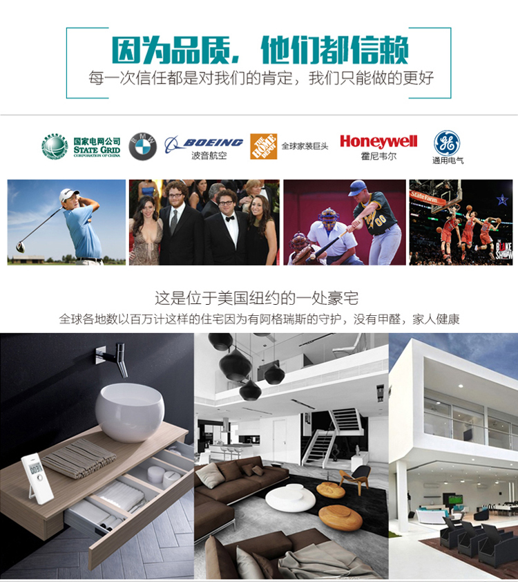 阿格瑞斯WP6500 室内家用测甲醛检测仪 空气环境质量测试仪器 自测盒套 精准到千分之一