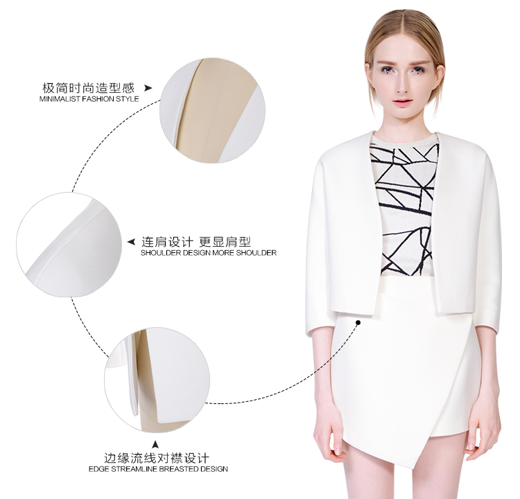 糖力 2015秋季新品欧洲站 白色简约荷小香风中袖百搭短外套女上衣 奢宠白 XS