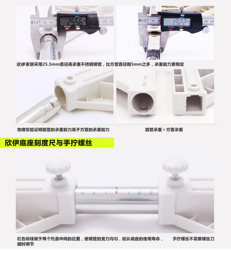 
                                        欣伊海尔西门子松下小天鹅洗衣机底座 洗衣机托架 冰箱底座 不锈钢移动支架所有品牌通用 可调加强B款                