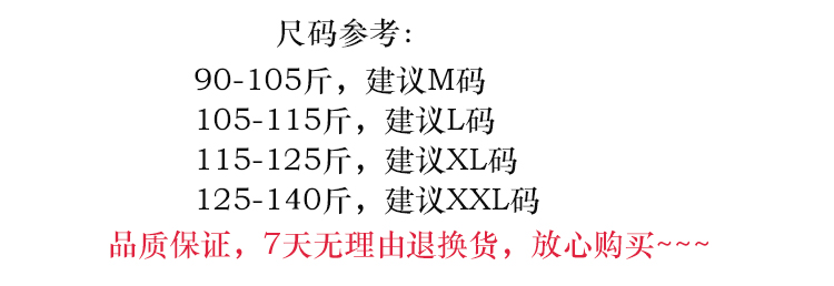 璐奕诗 2016夏季新款韩版休闲短袖雪纺衫上衣短裙运动套装女 白色 XXL