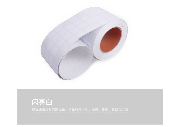 Magicfix马赛克贴纸腰线贴画PVC自粘卫生间浴室防水瓷砖贴厨房踢脚线墙贴 闪亮棕 1米长