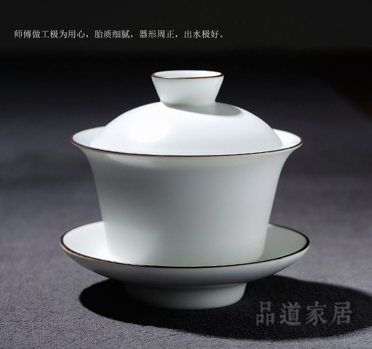
                                                            品道家居 白盖碗陶瓷茶碗手工盖碗茶杯 功夫茶具三才碗                