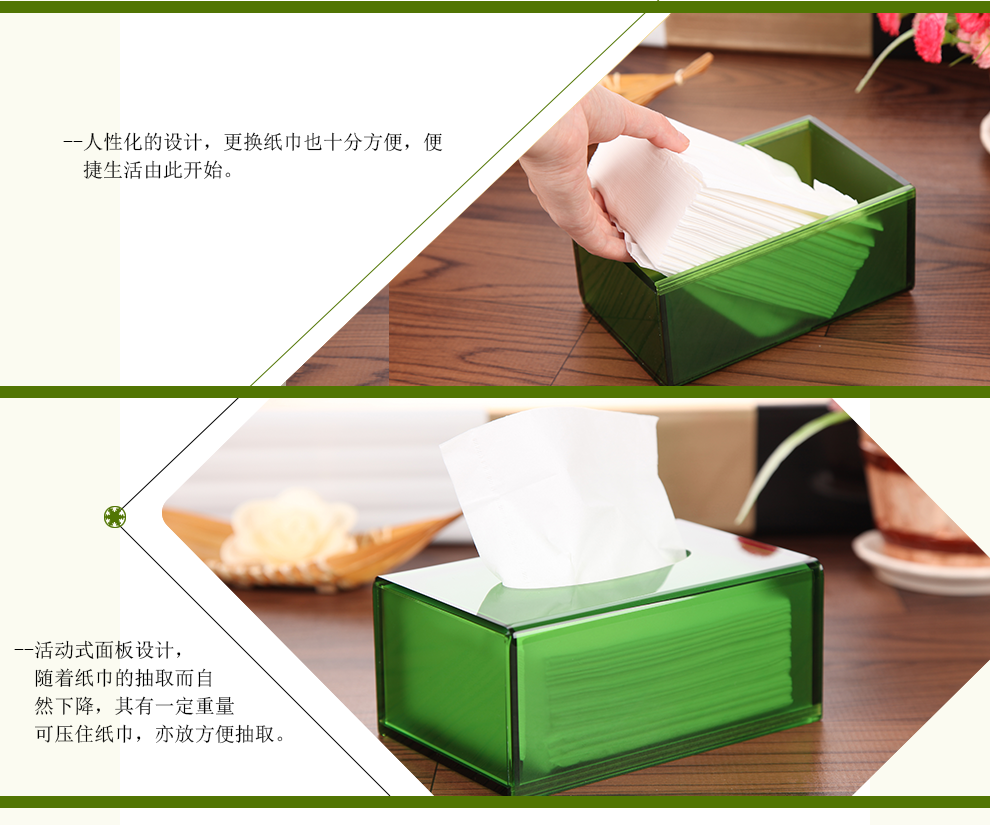 
                                                                                品旭 创意亚克力长方形纸巾盒收纳盒抽纸盒抽纸餐巾盒 长方形 中号纯透明                