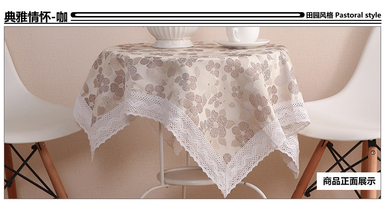 
                                        铭聚布艺田园清新布艺棉边台布茶几布餐桌布 玫瑰之约 125cm*175cm                