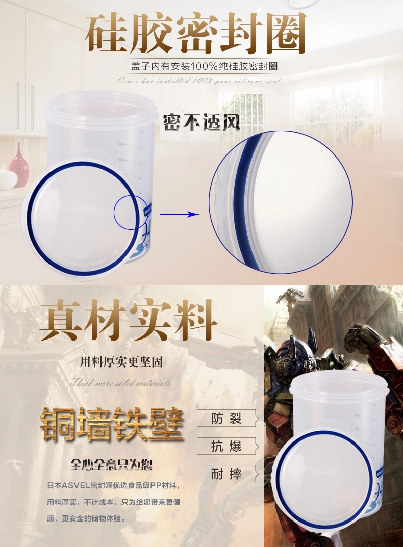 
                                        阿司倍鹭（ASVEL） 宝宝奶粉罐 真空密封罐 大容量米奶粉盒防潮便携辅食盒 保鲜盒 蓝色1450ml=620克奶粉 送奶粉勺+密封夹                