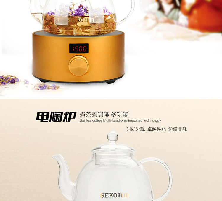 
                                        
                                                            新功（SEKO） 迷你多用途养生电陶炉茶具套装电茶炉电磁炉电水壶煮茶器烧水壶泡茶炉 Q6A Q6A电陶炉含玻璃壶                