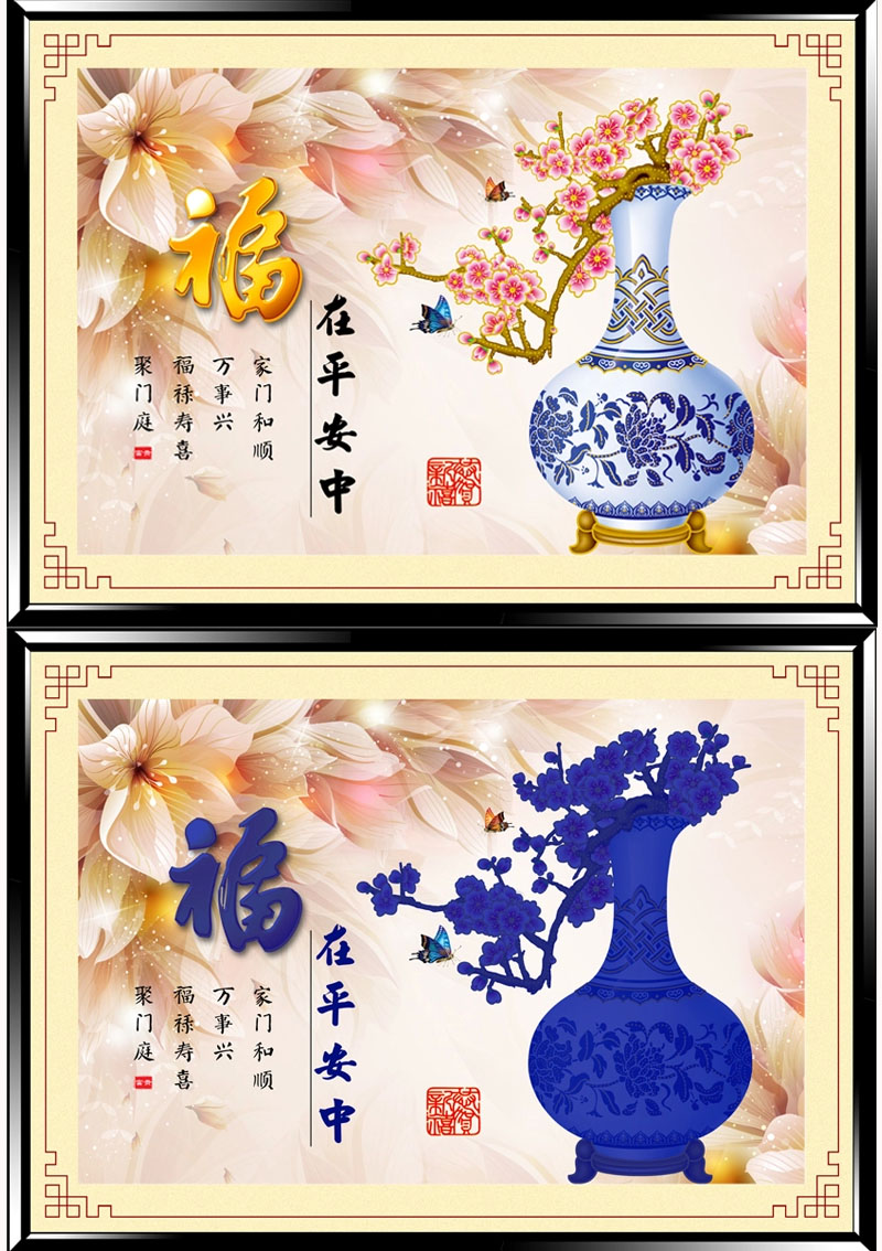 绚艺5D魔方钻石画圆钻新款客厅花瓶系列 福在平安中 钻石绣贴钻画粘贴 魔方钻 福在平安中70*50cm 贴花/大字/花瓶