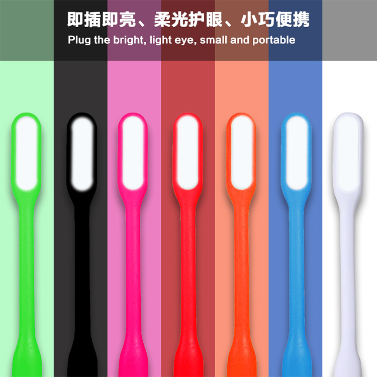 led笔记本usb照明灯（买台灯即送）