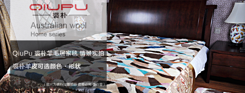 
                                                            裘朴纯羊毛沙发坐垫欧式椅子垫加厚椅垫定制冬季保暖办公室坐垫飘窗垫地毯地垫床榻学生椅子坐垫 QiuPu.时尚撞色系列产品 45*45CM方形                