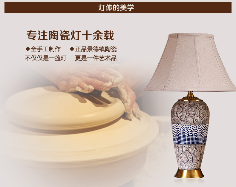 中式陶瓷台灯卧室床头灯欧式客厅书房台灯 复古婚庆装饰台灯 FT1301A