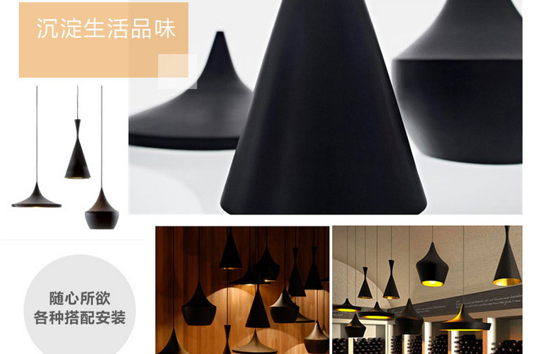 帝帛灯饰 创意个性乐器灯现代简约吊灯餐厅咖啡厅吧台客厅卧室酒吧灯 三头圆盆 31天退换无忧