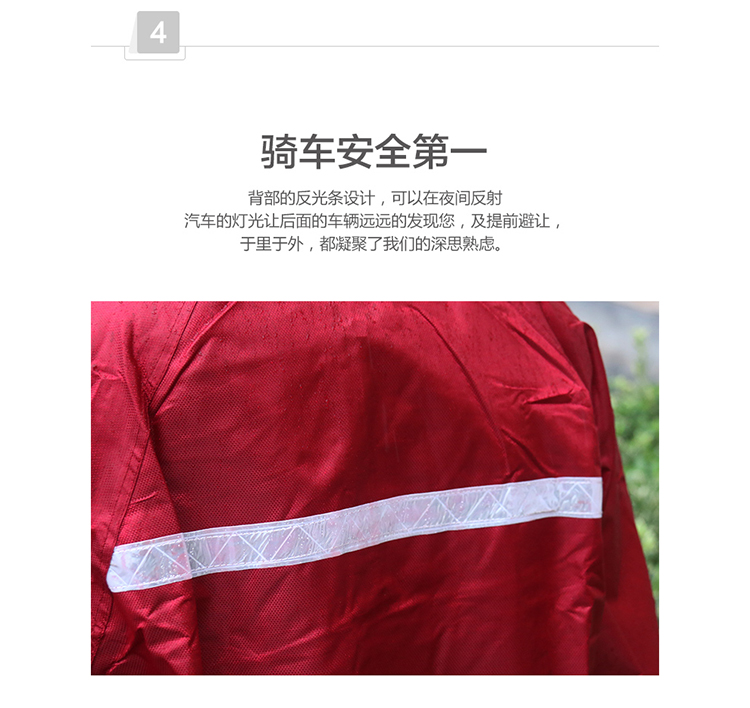 
                                        糖果房子  电动车雨衣 单人摩托车自行车男士 分体式雨衣 藏蓝色                