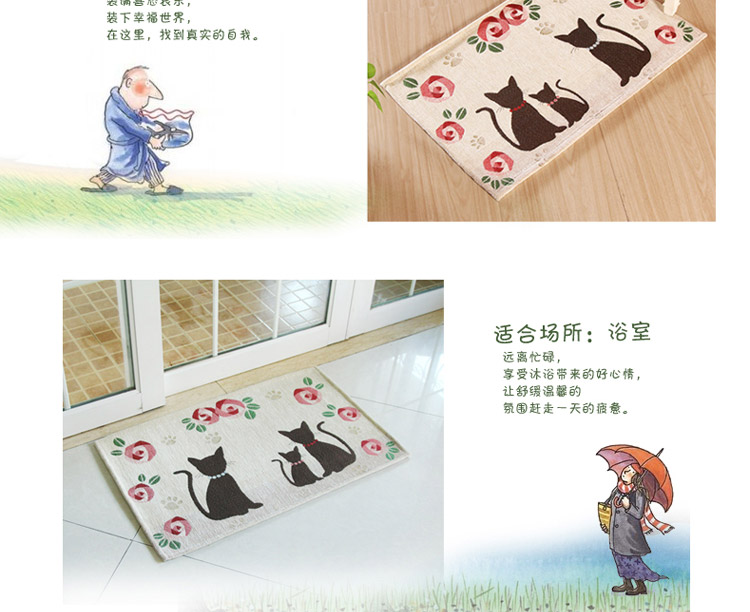 嘉博朗 卡通小猫进门地垫 防滑脚垫子地垫门垫 米色 50cm*80cm(一条装)