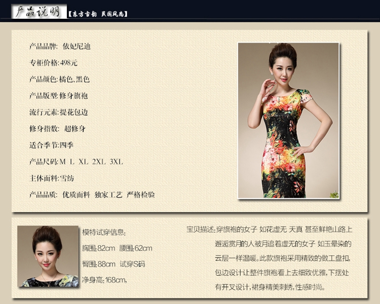 The Kou, summer 2015 new stamp duty, mom with short-sleeve Sau San emulation Silk Dresses style retro dresses 5445 apricot 3XL pictures, price, brand platters! Elections are good character, the national distribution, so why buy now enjoy more preferential! Health