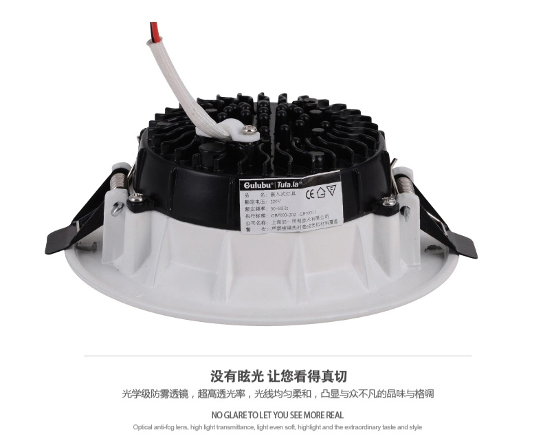 图拉 LED射灯COB走廊灯过道天花灯客厅灯服装店射灯筒灯B7435 4寸10w暖白光
