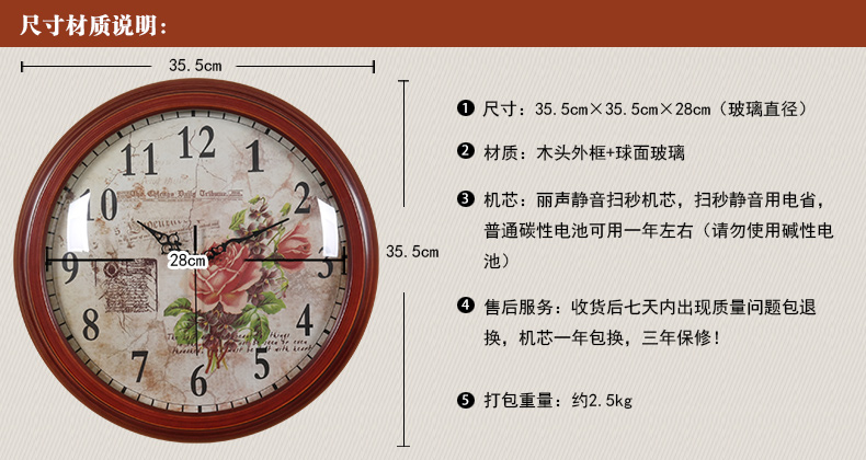 
                                        TQJ实木单面圆形壁挂钟客厅创意挂表卧室静音时尚石英时钟表120 白色                