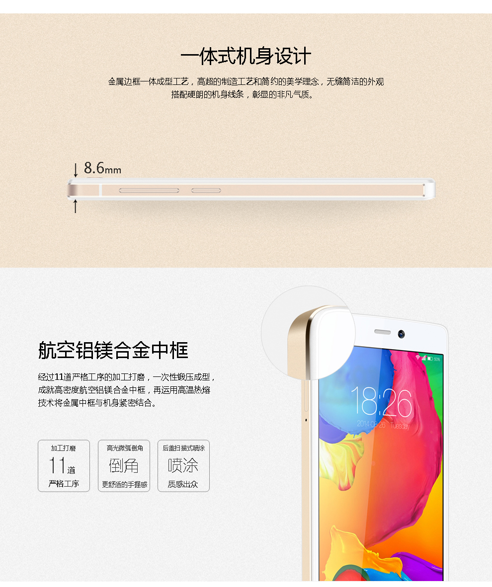 酷比 H1S 移动4G大屏智能手机 双卡双待 灰色