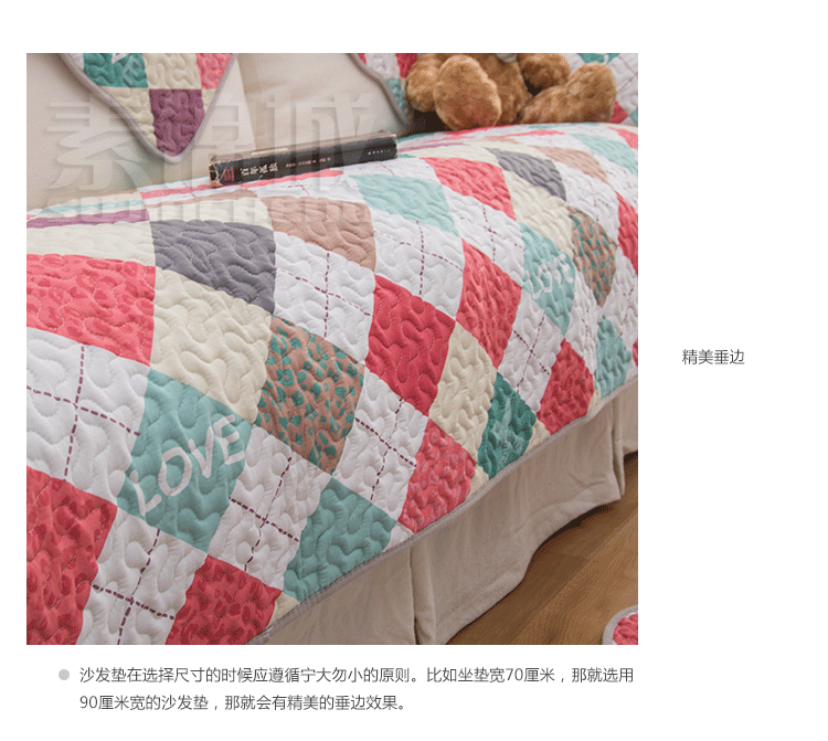 
                                        素锦城 纯棉布艺沙发垫沙发巾坐垫飘窗垫格子欧式田园真皮可定做 香浓古力 90cm*90cm可做靠背扶手                