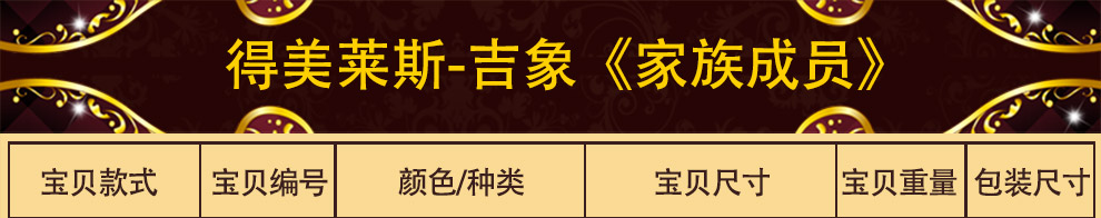 
                                                                                得美莱斯 换鞋凳摆件 客厅大象摆件创意装饰家居饰品摆设工艺礼品结婚礼物乔迁新居开业送礼招财摆件 站立加大号欧式红(鼻子向上)                