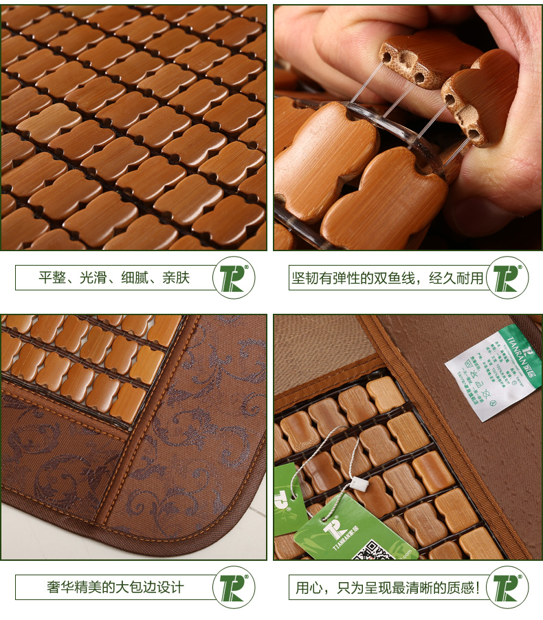 tianran凉席麻将席1.5米1.8米双人竹席 本色双心不包边款  1.8*2.0m