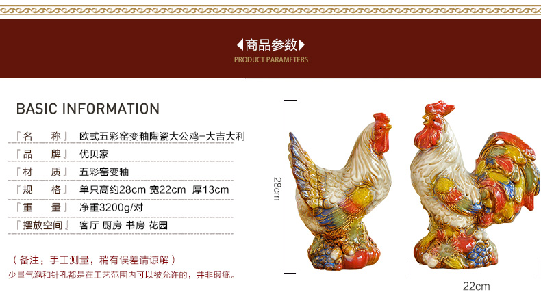 优贝家 创意家居装饰品陶瓷鸡摆件 结婚礼物实用摆设客厅电视柜办公桌陶瓷工艺品 五谷丰登对鸡