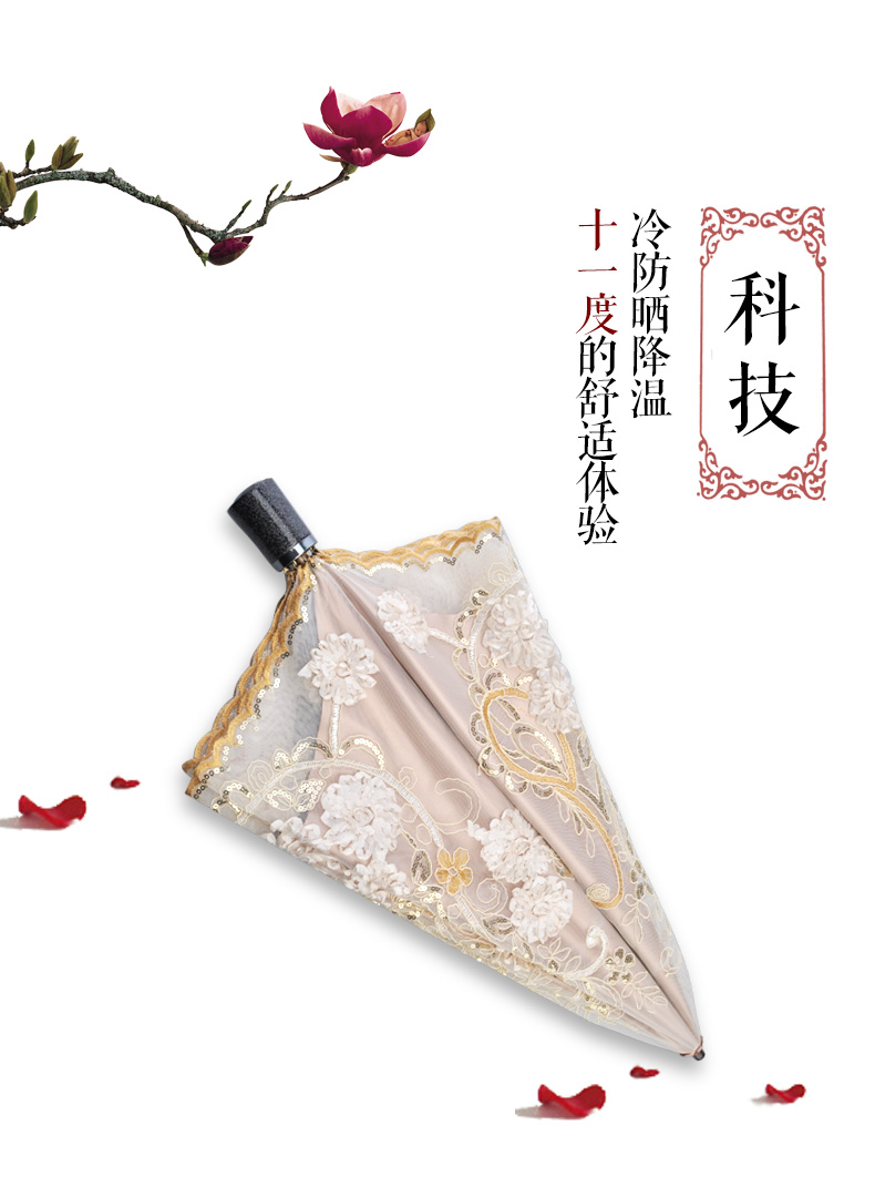
                                        乐蓝女士手工刺绣金色伞骨黑胶遮阳伞防晒二折蕾丝公主户外晴雨伞太阳伞17 灰色                